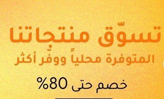أقوى عروض وتنزيلات شي إن SHEIN