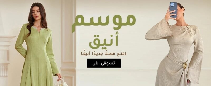 أفضل فساتين شي إن
